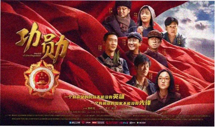 高分国产剧追剧雷达推荐海报