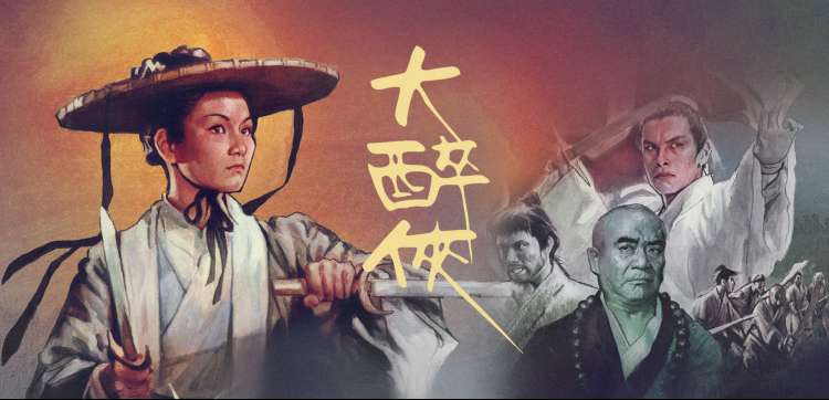 近期热播电视剧榜单横幅