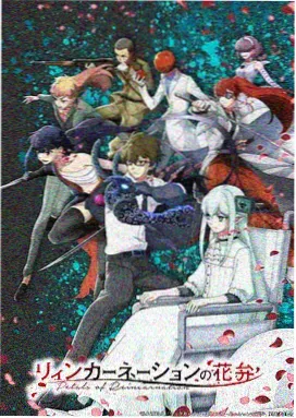 星轨编年史更新剧照