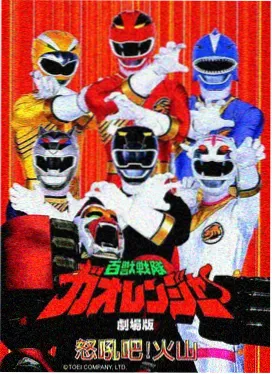 国漫硬科幻《星轨编年史》海报